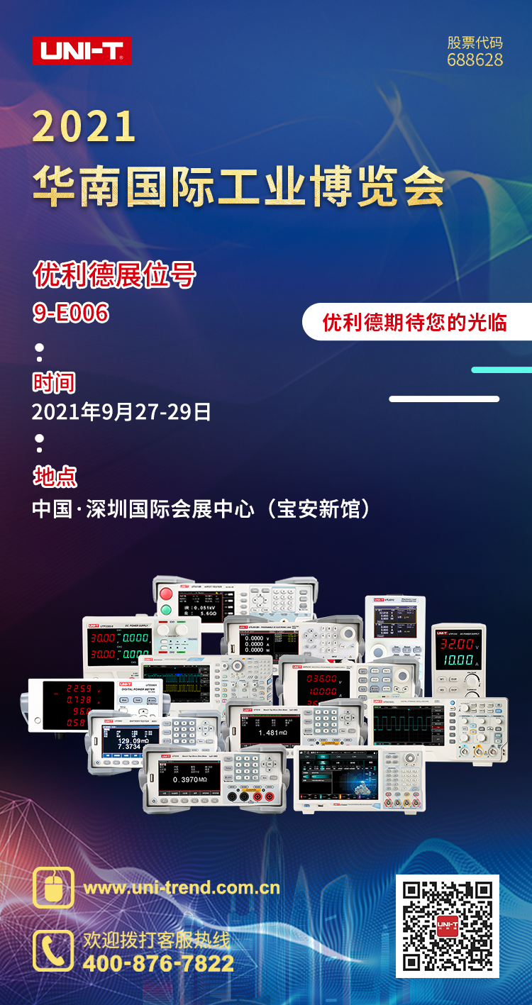 微信圖片_20210818143914.png