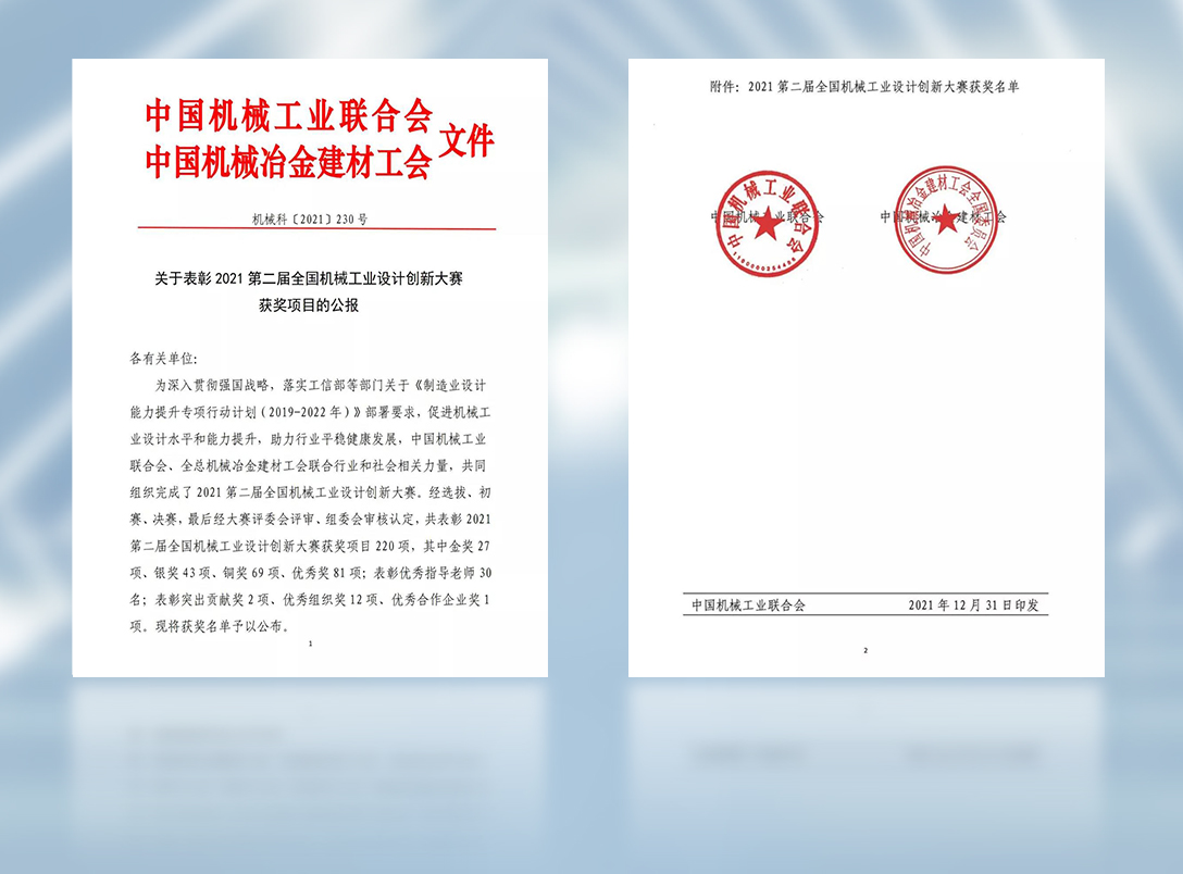 1642580545431187.jpg 攝圖網(wǎng)_500875278_大氣建筑空間背景(企業(yè)商用).jpg