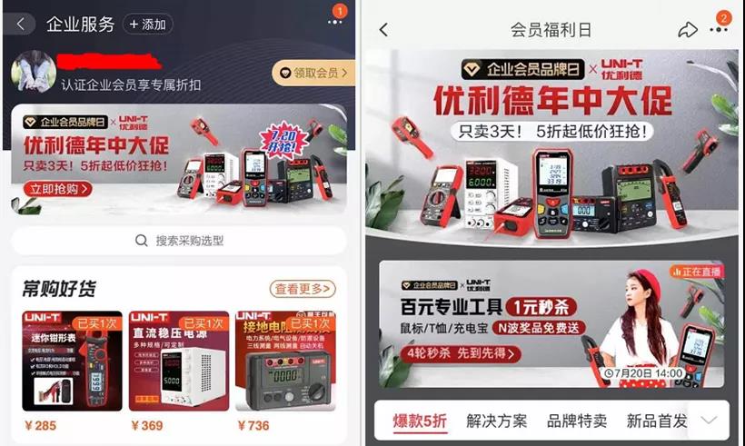 微信圖片_20220119163108.jpg