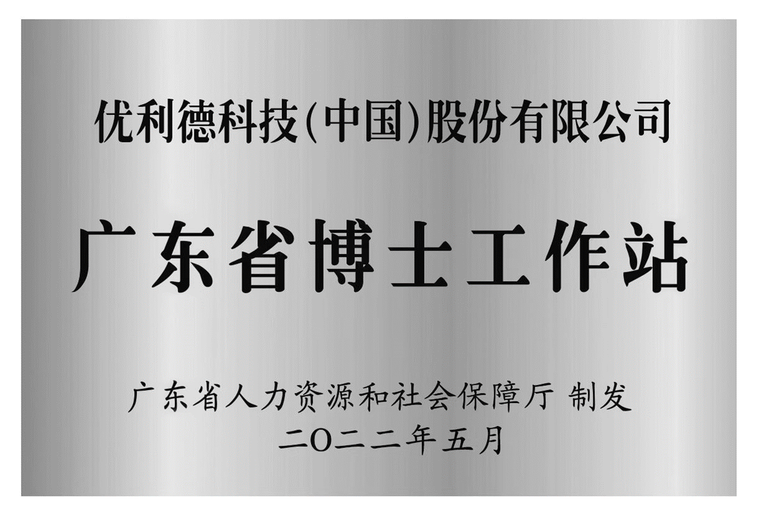 微信圖片_20220525172107.png