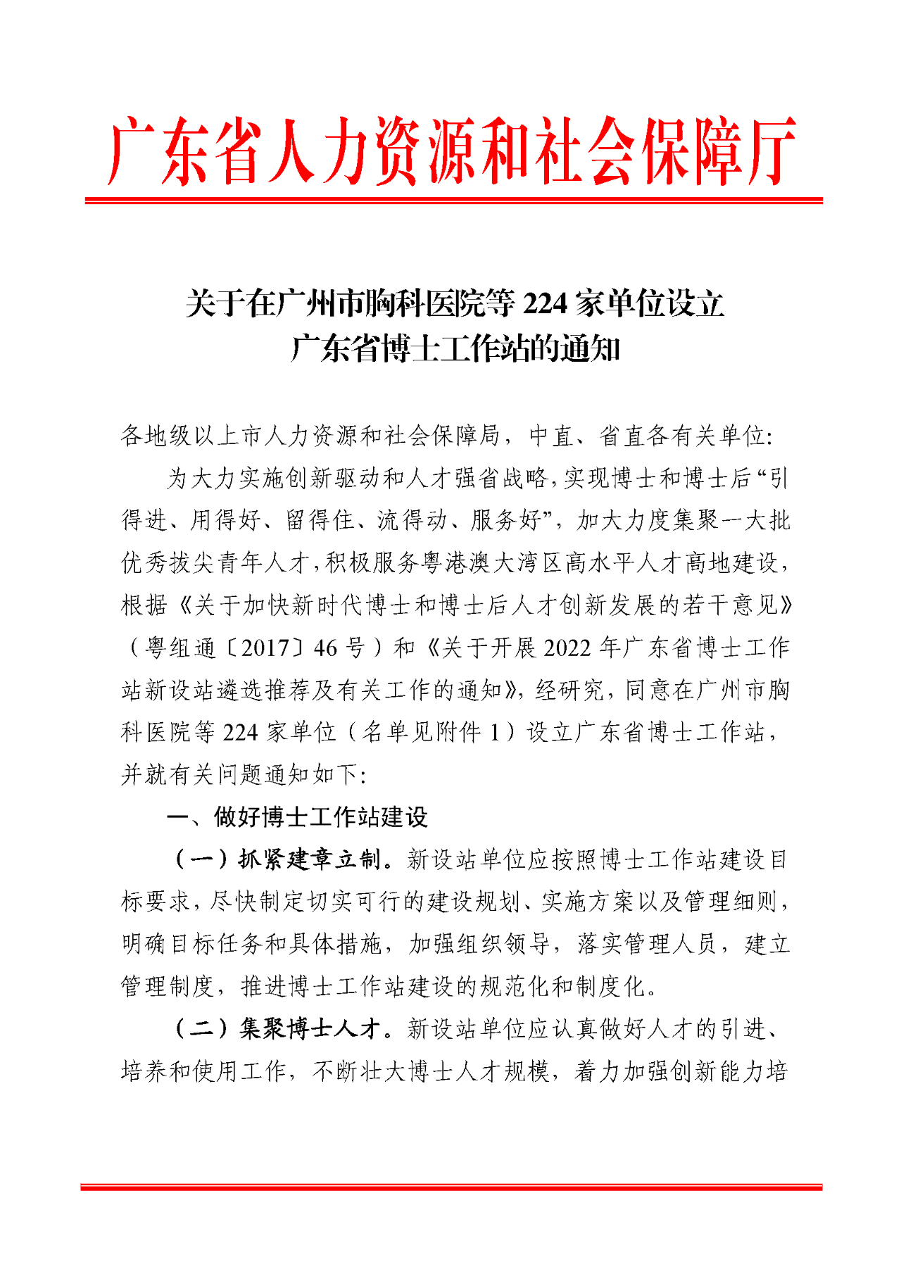 微信圖片_20220525172121.png