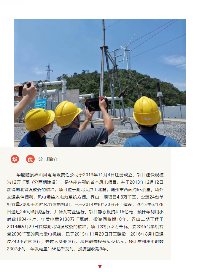 微信截圖_20220819155536.png