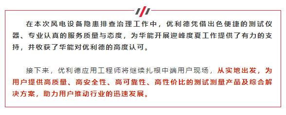 微信截圖_20220819161354.png