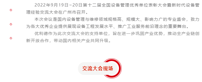 微信截圖_20220919160534.png