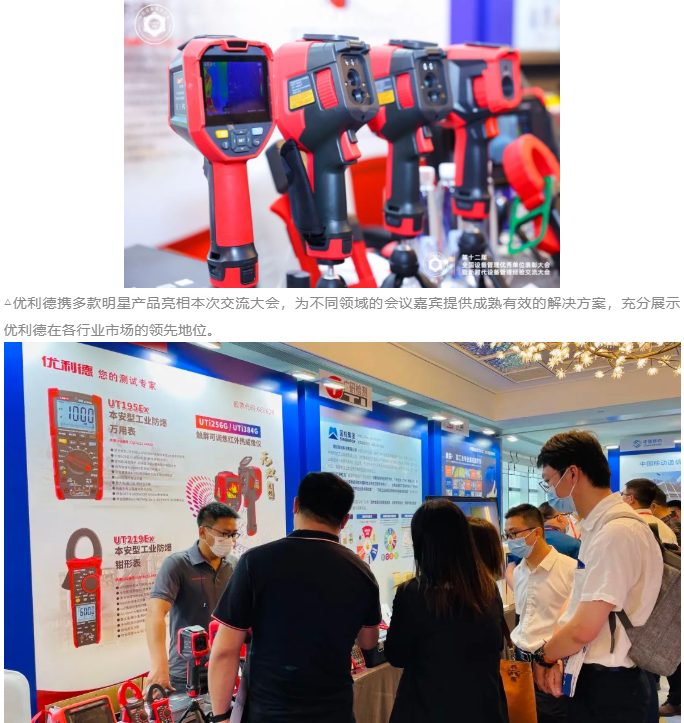 微信截圖_20220919160711.png