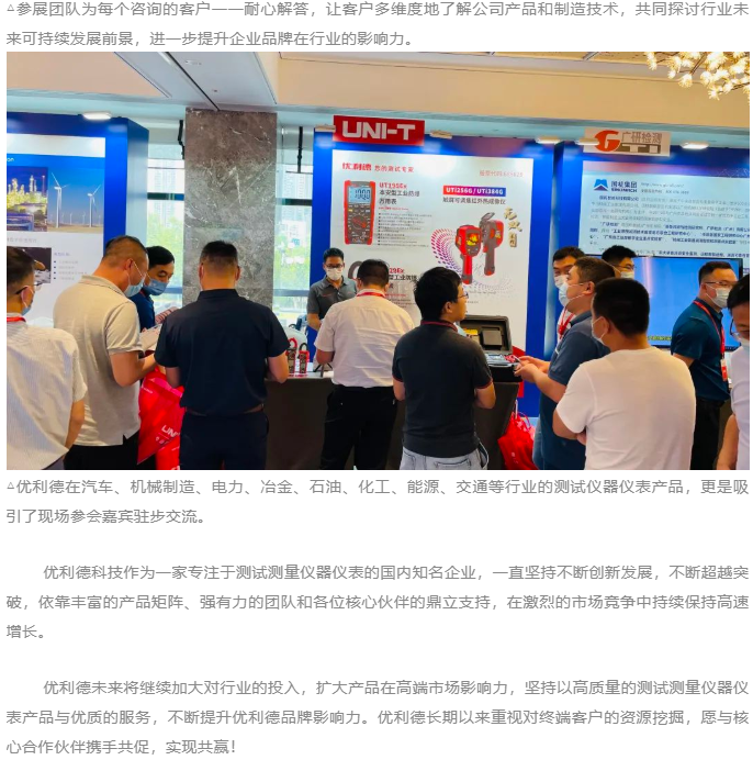 微信截圖_20220919160849.png