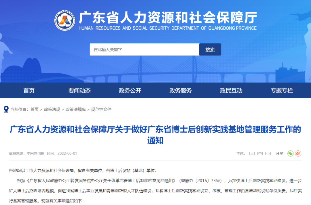 微信圖片_20221017094312.png