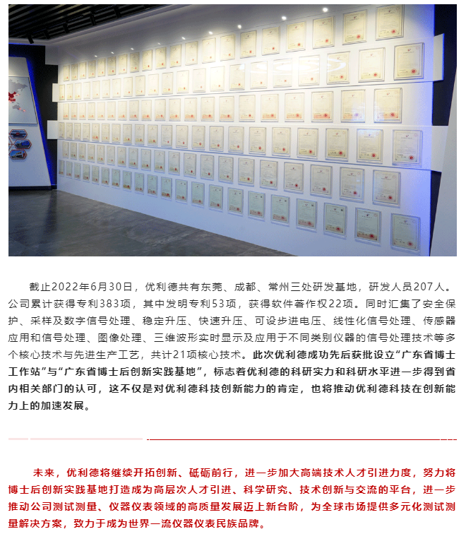 微信截圖_20221017095150.png