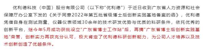 微信截圖_20221017095559.png