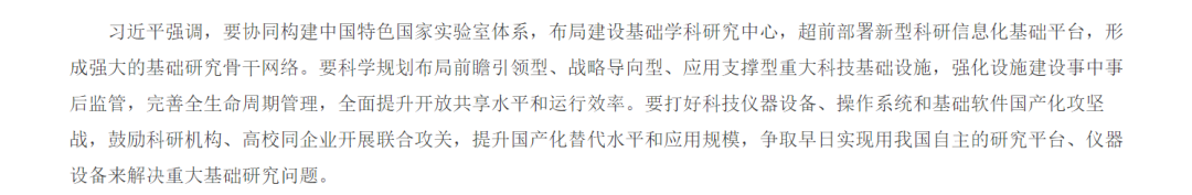 微信圖片_20230227141404.png