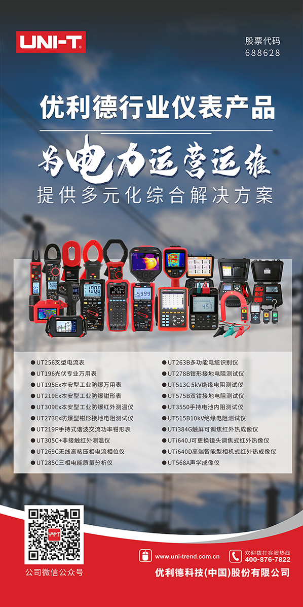 微信圖片_20230303094741-8.jpg