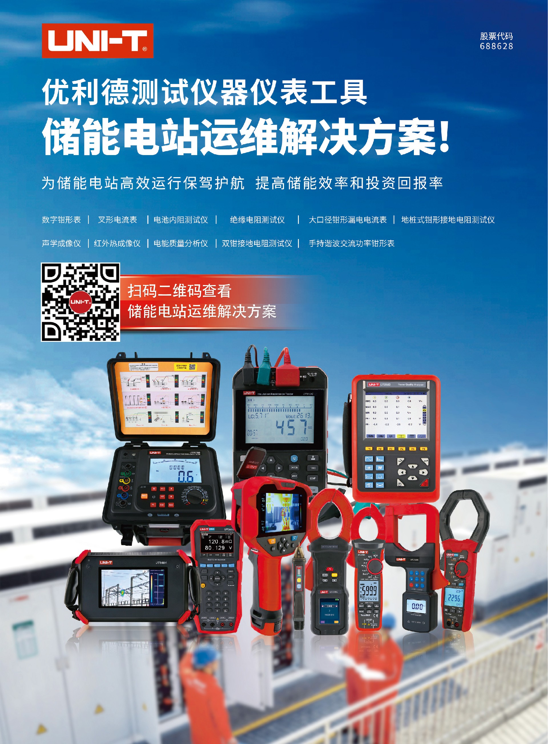 微信圖片_20230321110501.jpg