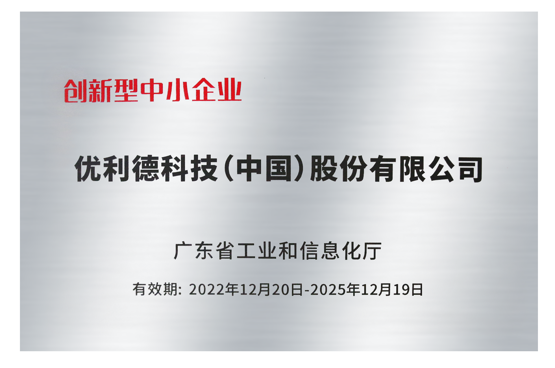 微信圖片_20230320150109.png