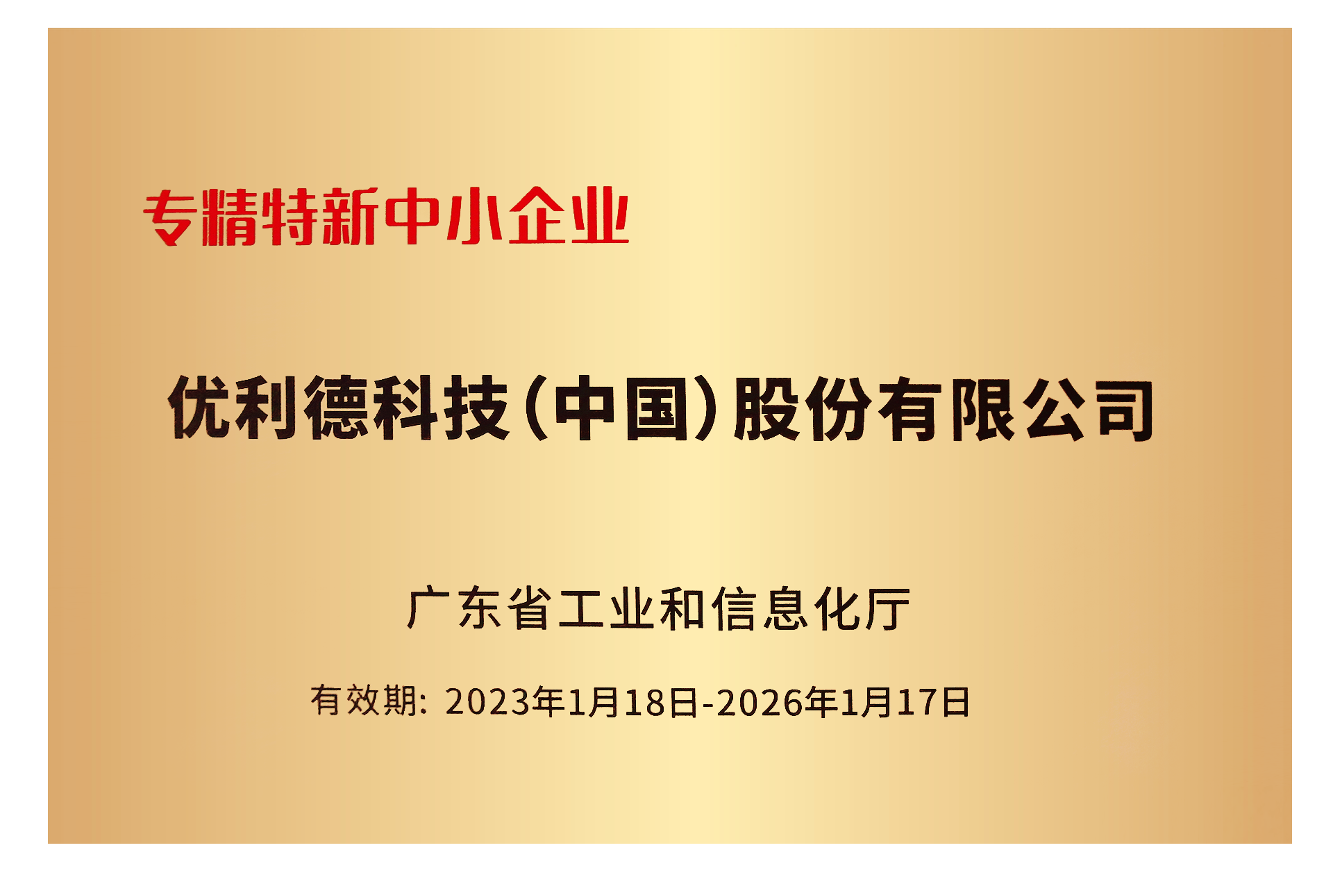 微信圖片_20230320150102.png