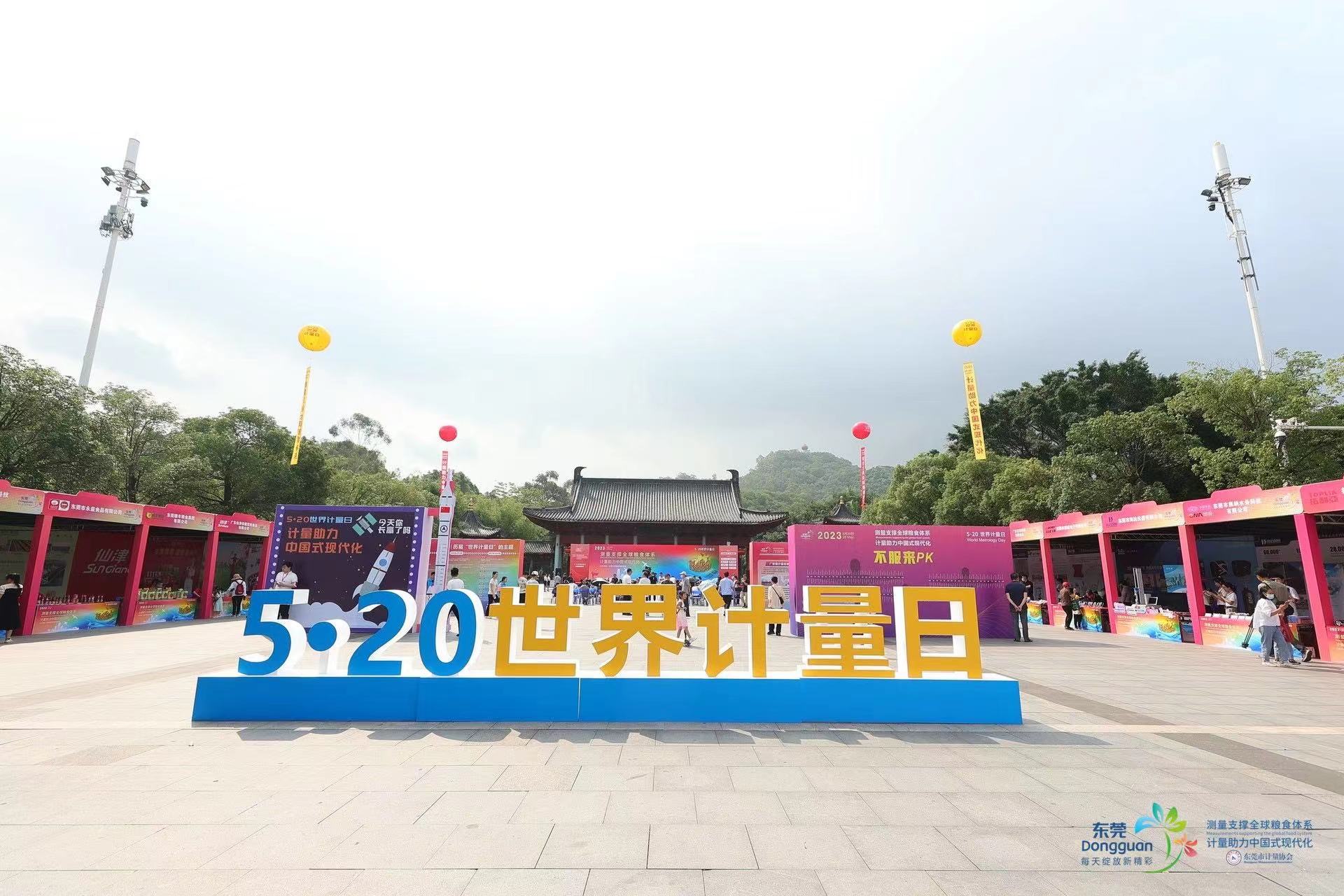 微信圖片_20230522170102.jpg