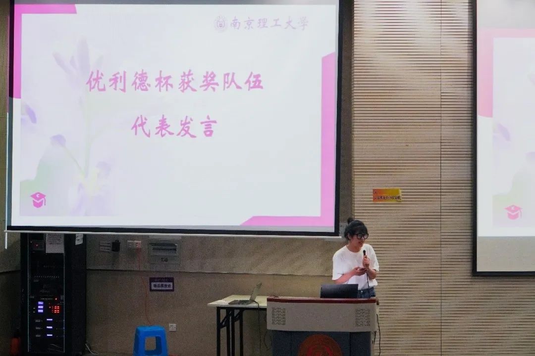 獲獎選手代表發(fā)言.jpg