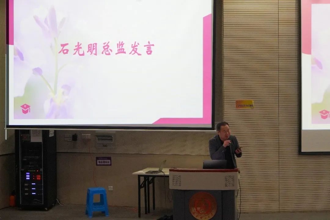 石光明總監(jiān)致辭.jpg