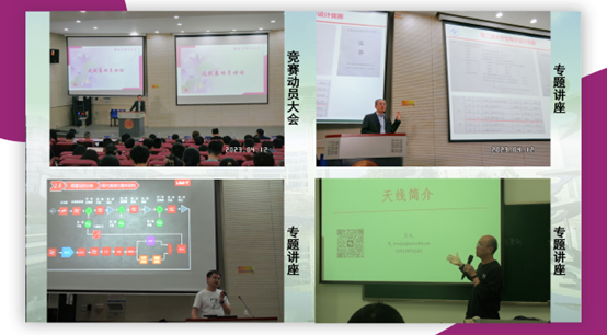 競賽構(gòu)建師生共同體系列活動.png