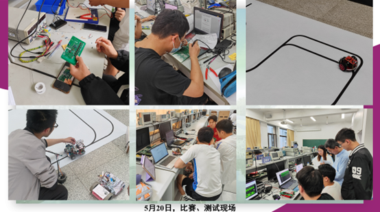 比賽、測試現(xiàn)場.png