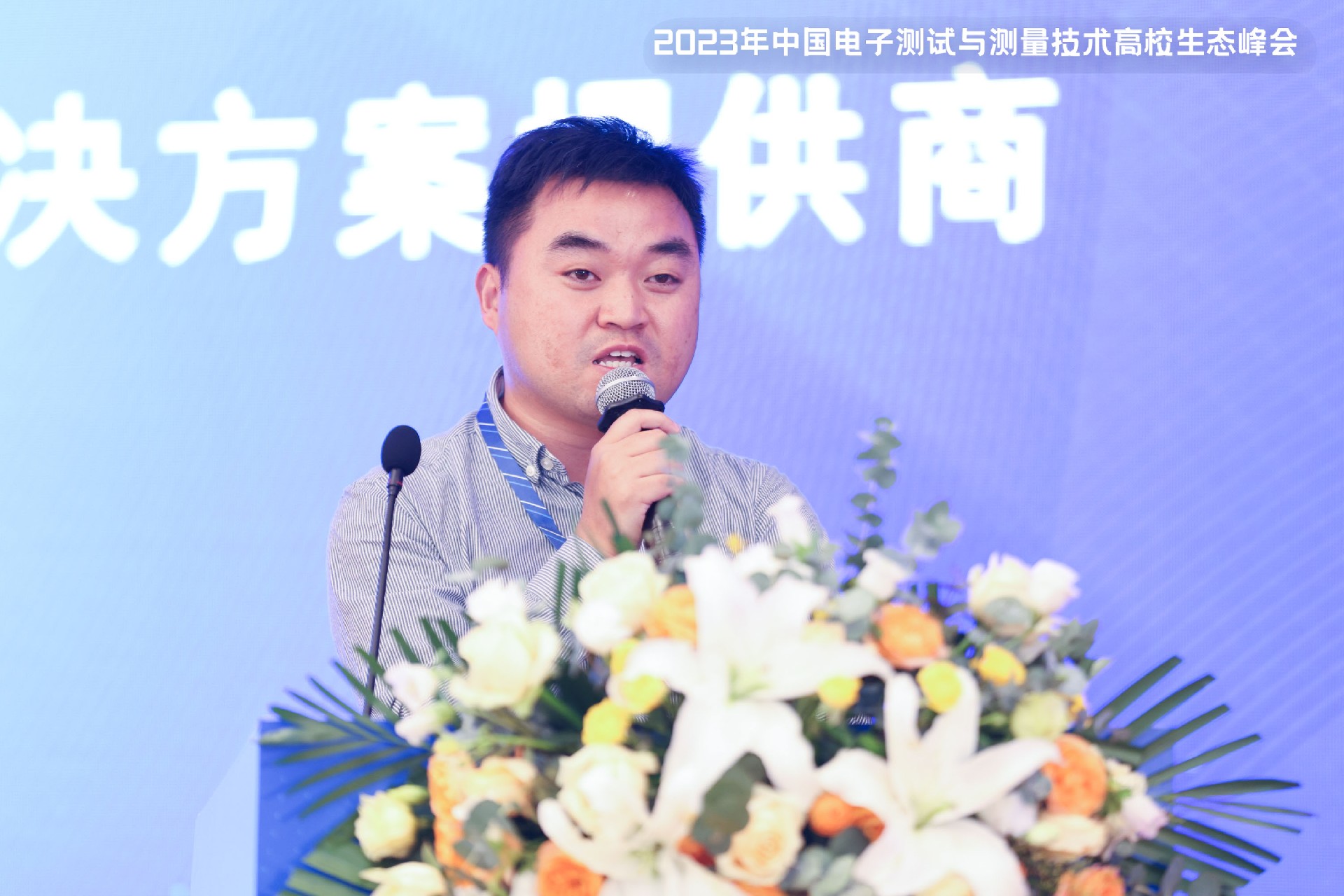 演講照片3.jpg