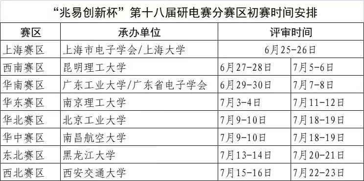 微信圖片_20230612152347.jpg
