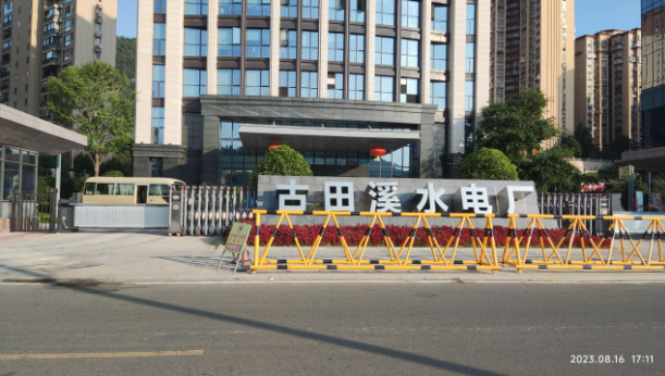 微信截圖_20230911155737.png