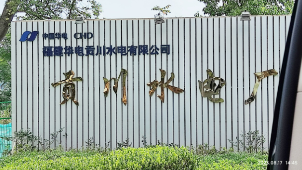微信截圖_20230911155807.png