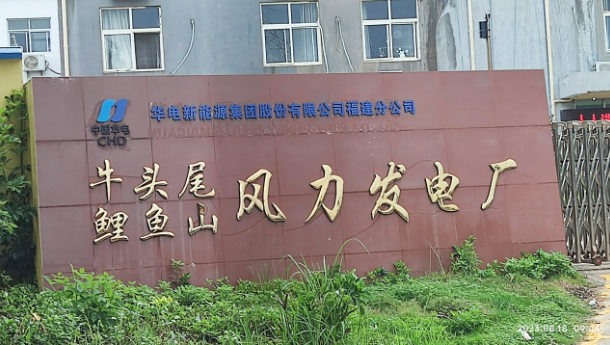 微信截圖_20230911155814.png
