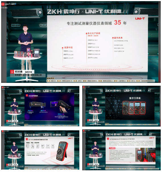 微信截圖_20230911163111.png