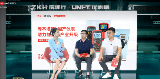 微信截圖_20230911163123.png