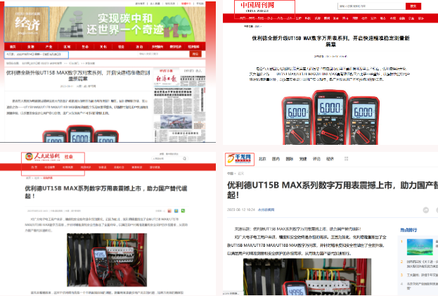 微信截圖_20230911163552.png
