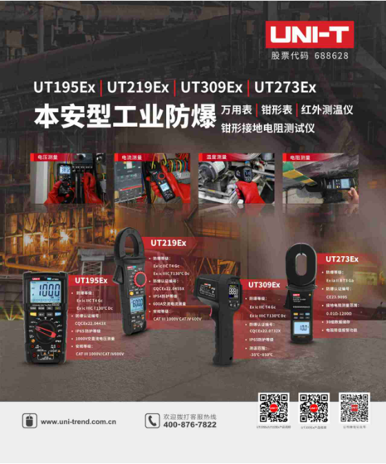 微信截圖_20230912083409.png