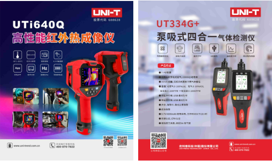 微信截圖_20230912083423.png