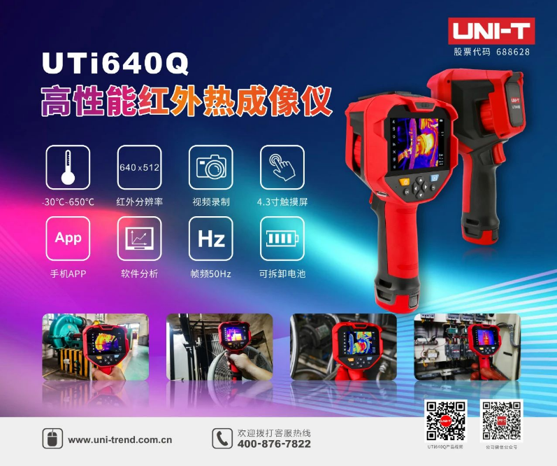 微信截圖_20230912084201.png