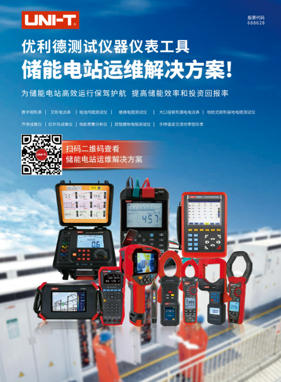 微信截圖_20230912090254.png