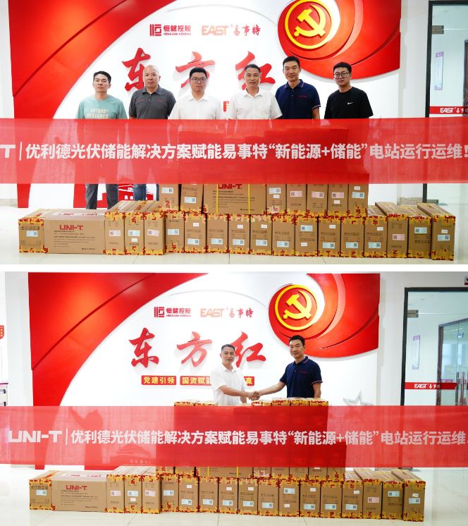 微信截圖_20230912090733.png
