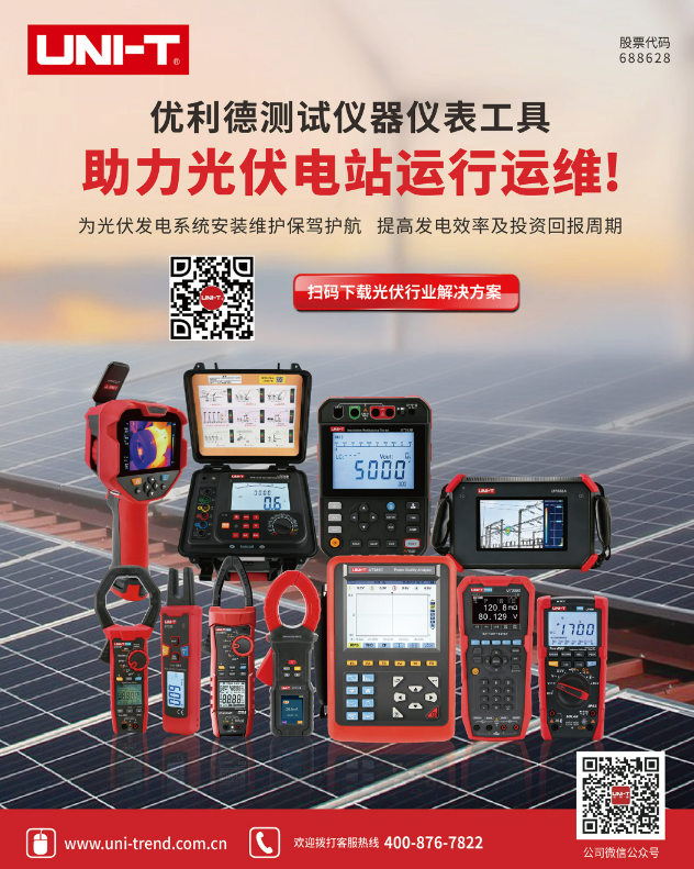 微信截圖_20230912092626.png