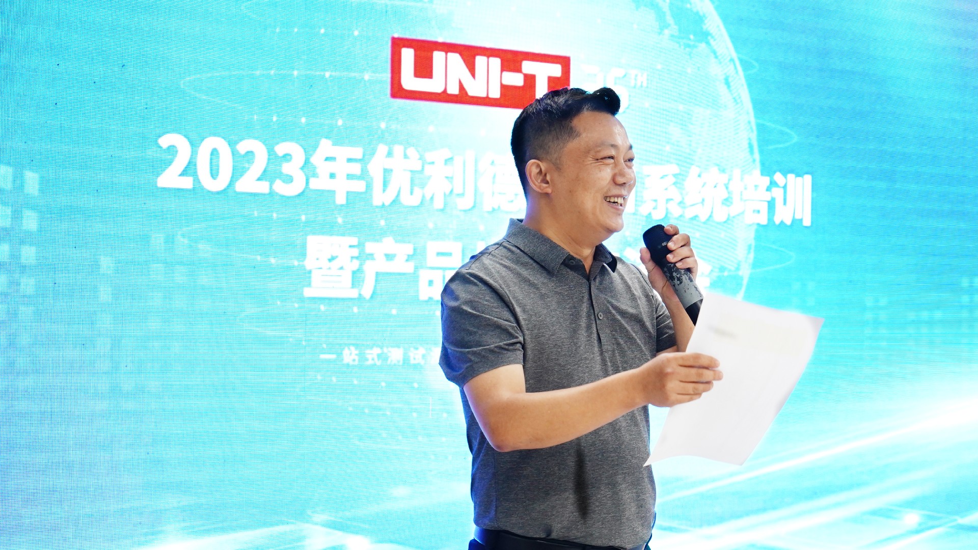 微信圖片_20230606164134.jpg