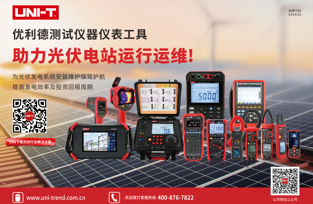微信截圖_20230912095746.png
