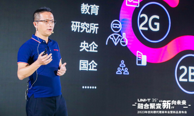 微信截圖_20230912114833.png
