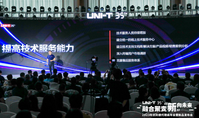 微信截圖_20230912114922.png