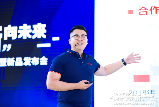 微信截圖_20230912114946.png