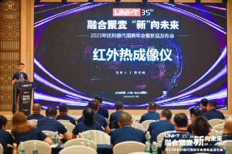 微信截圖_20230912115143.png