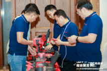 微信截圖_20230912115237.png