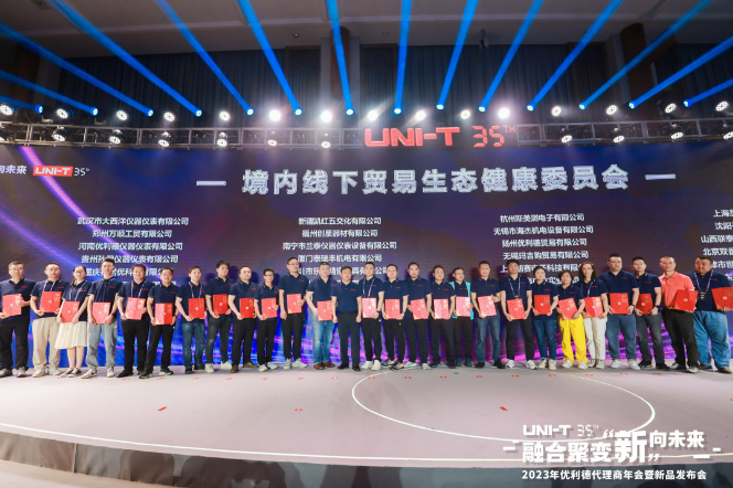 微信截圖_20230912120333.png