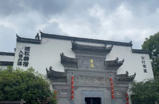 微信截圖_20230912134731.png