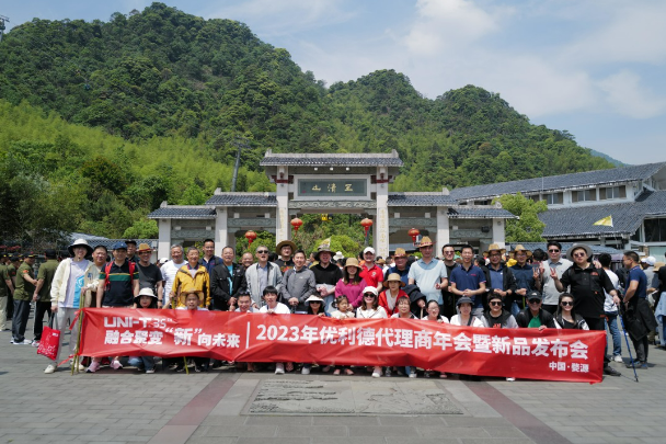 微信截圖_20230912134910.png