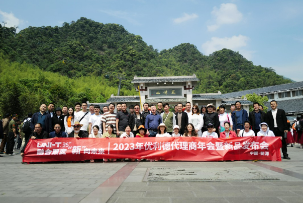 微信截圖_20230912134928.png