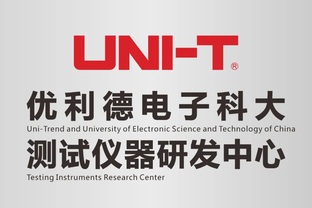 電子科大.jpg