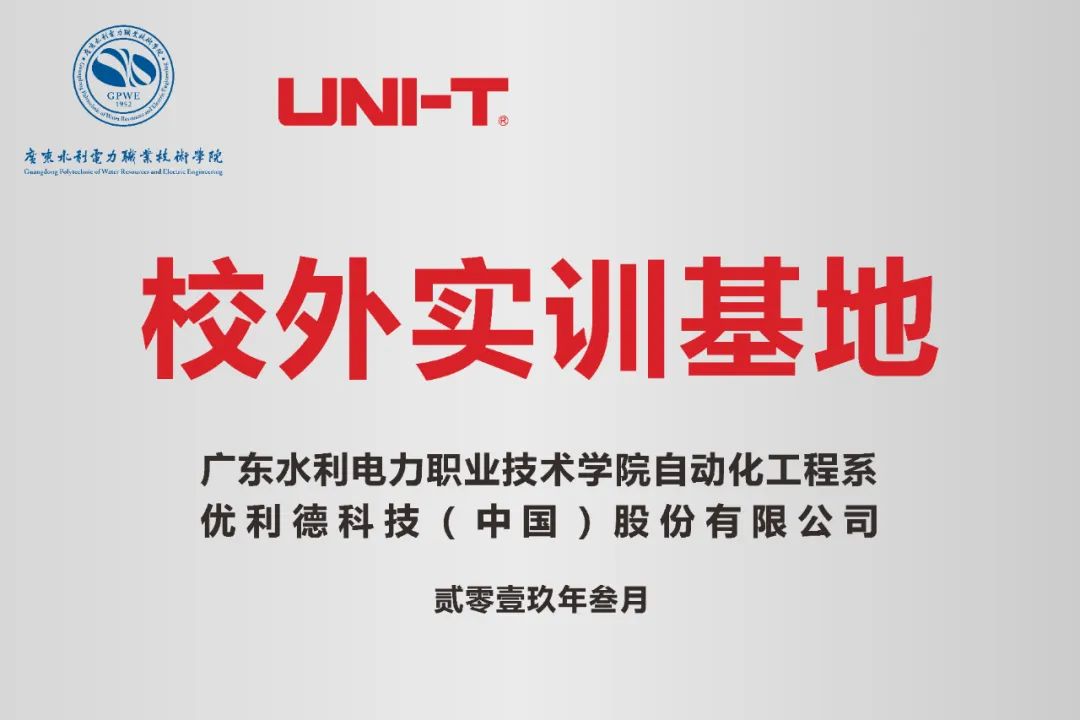 校外實訓(xùn)基地.jpg